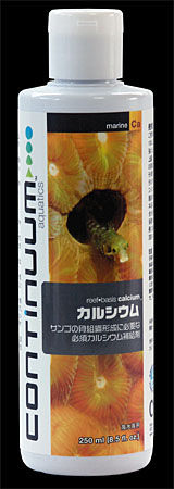 カルシウム