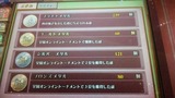 めだるー。