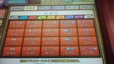 すぽ。