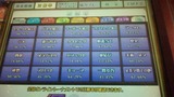 ぶんけい。