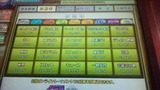 げいのう。