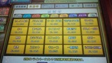 らいすた。