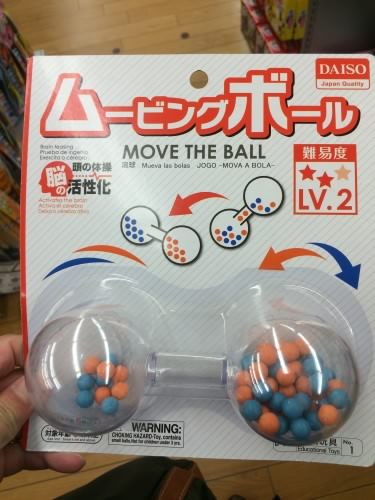 100均ボトルアクアリウム①必要なものは ...