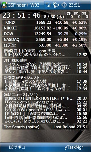 ades108