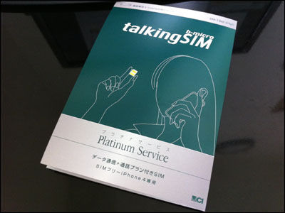 talkingSim
