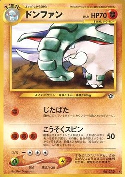ポケモンカード 旧裏 キラ50枚等 まとめ売り｜Yahoo!フリマ（旧