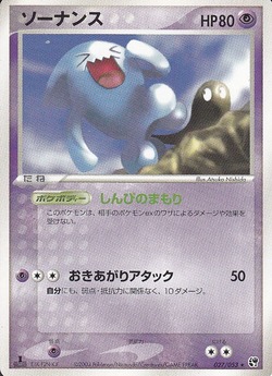 ポケモンカードADV】騎士卿サーナイトデッキ2003 その1「ADV ポケモンカードADV】騎士卿サーナイトデッキ2003 その1「ADV
