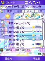 Today1019