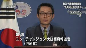 ãéå½å¤§çµ±é å ±éå® ãã¡ãããã®ç»åæ¤ç´¢çµæ