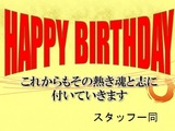 Happy Birthday