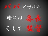 �ѥѤȸƤФ�