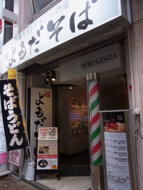 RIMG0036