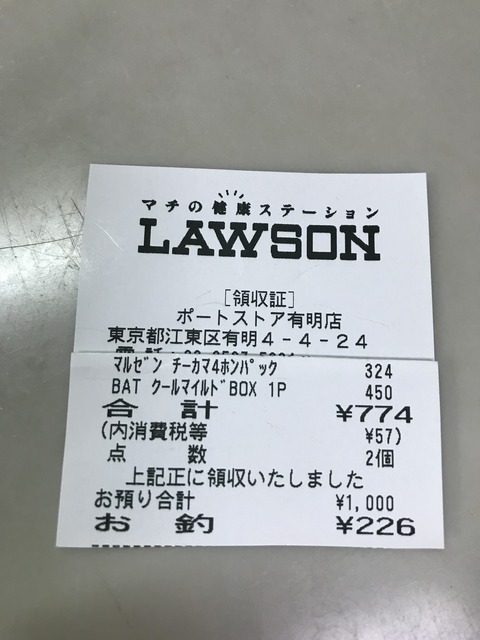 58A8EF83-F577-43E7-8CD9-AFF7C9B7C96A