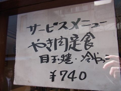 RIMG0056
