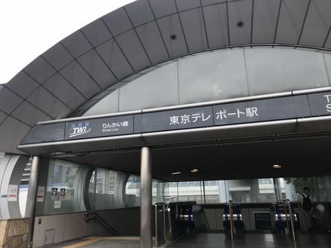 AF717220-043C-45E5-B513-1CFFC919D1F9