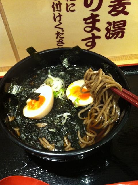 yomoda
