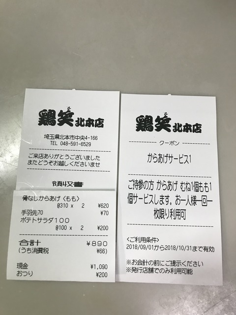 8F96171E-3B8A-4E7A-9145-36F92EFEE6B1