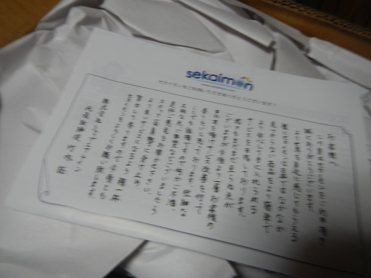 6DSCN5832