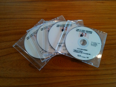 家づくりセミナーＤＶＤ