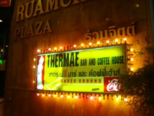 thermae cafe