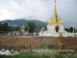 Khuang Phrachao Lanna 1