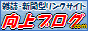 banner-kojo2006_1