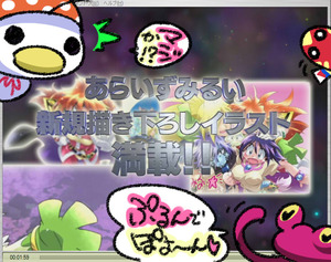 チラ見せあらいずみ~