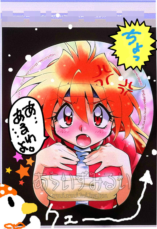 XC[YEP̂ĂꂵȂvH 	->摜>3 