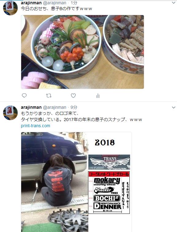20180101SS00002