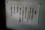 20171105nasu-05