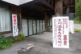 20170924gunma-01