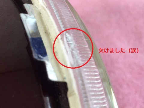 ジビエ　CIBIE　ヘッドライト　CB750FOUR hqdefault.jpg