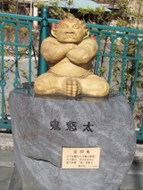 ふれあい橋 鬼怒太