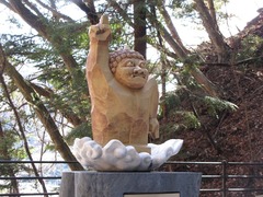 鬼怒太