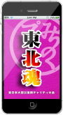 iPhone4-1