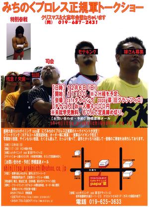20091206