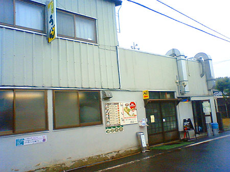 udon3