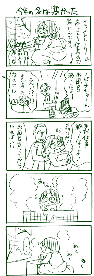 054-2