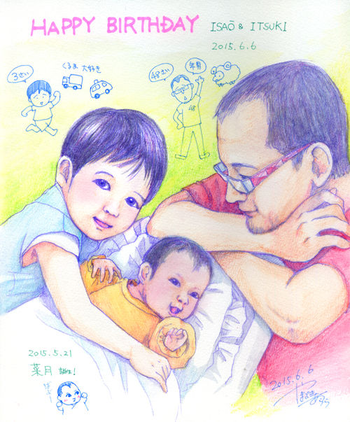 2015birth