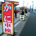 a440488e.jpg