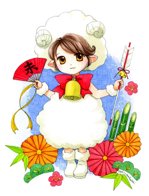 hitsuji