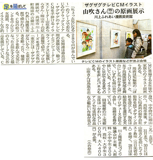 sanyo