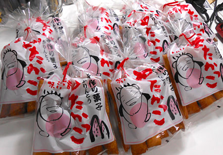 yatakako