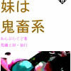 RJ106932_img_sam