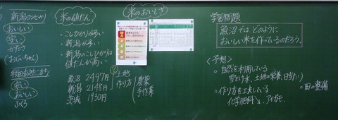 2時
