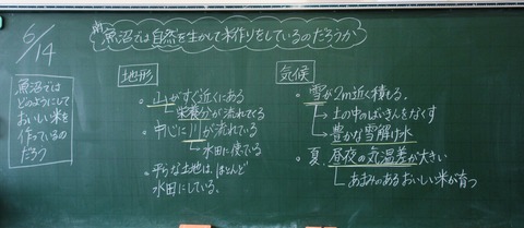 3時