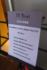 tokyo02