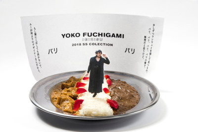 yoko_curry (1)