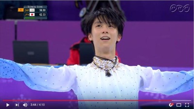 hanyu