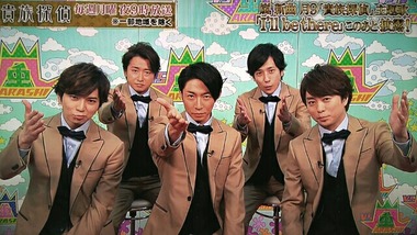 最終値下げ】嵐5×20スーツ衣装 レア】嵐（arashi）日経
